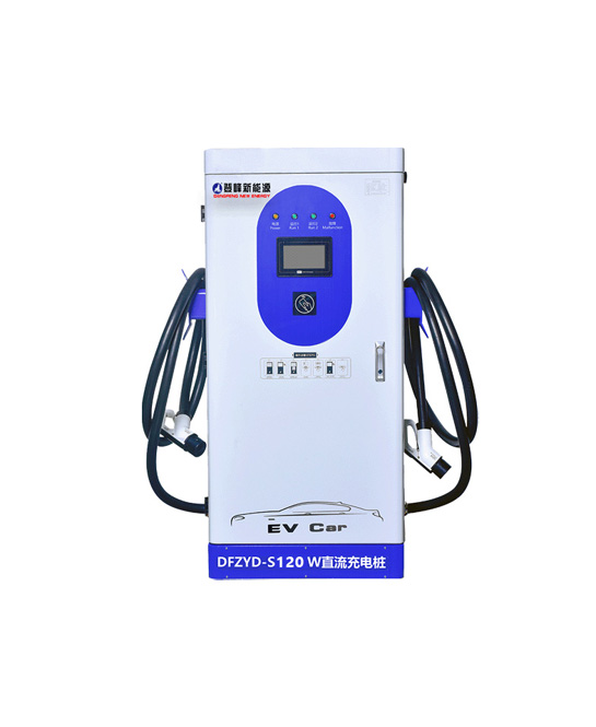 登峰DFZYD-S160Kw 160KW双枪5米枪线(4G模块)
