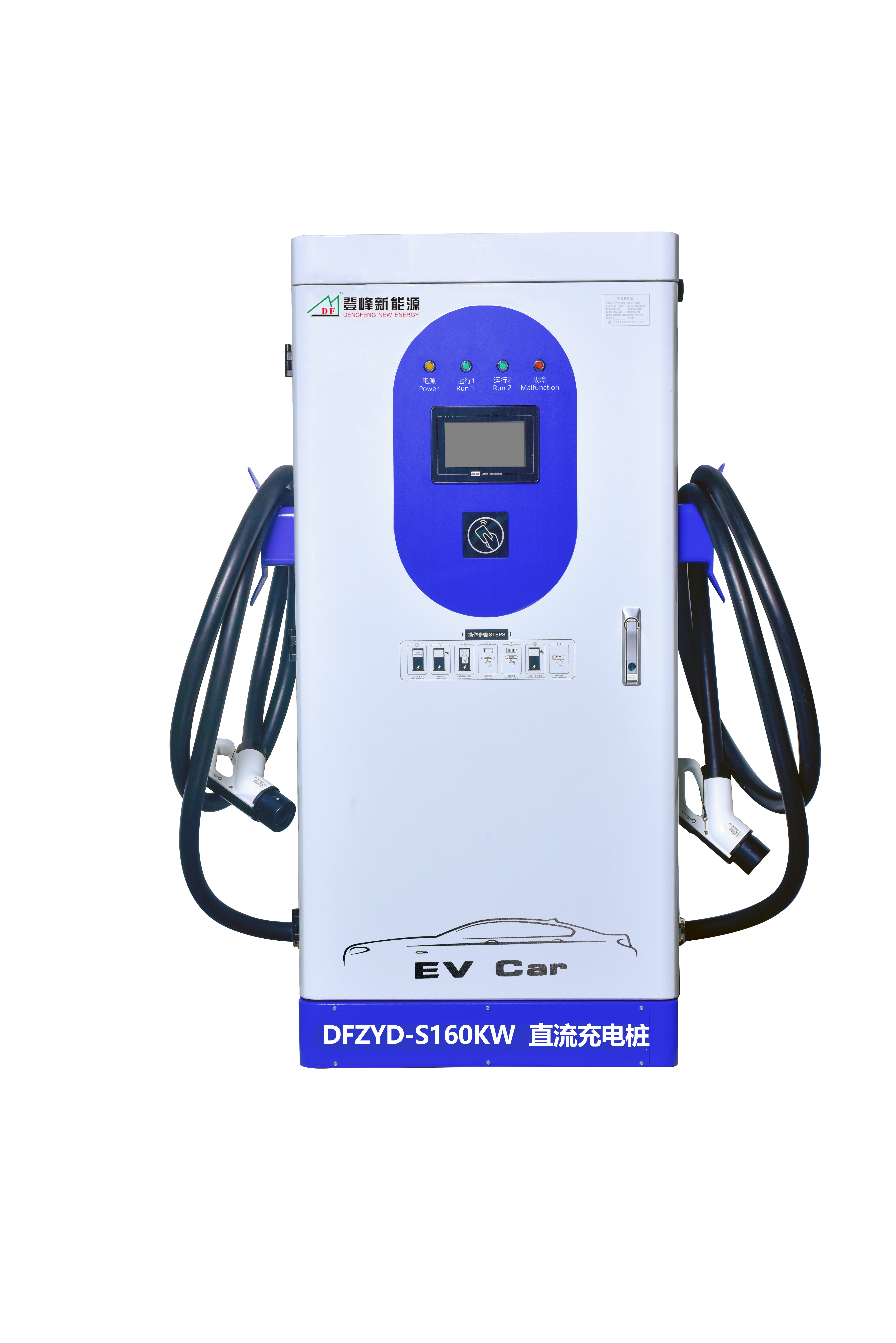 登峰家用充电桩和商用桩的区别,关键在这里