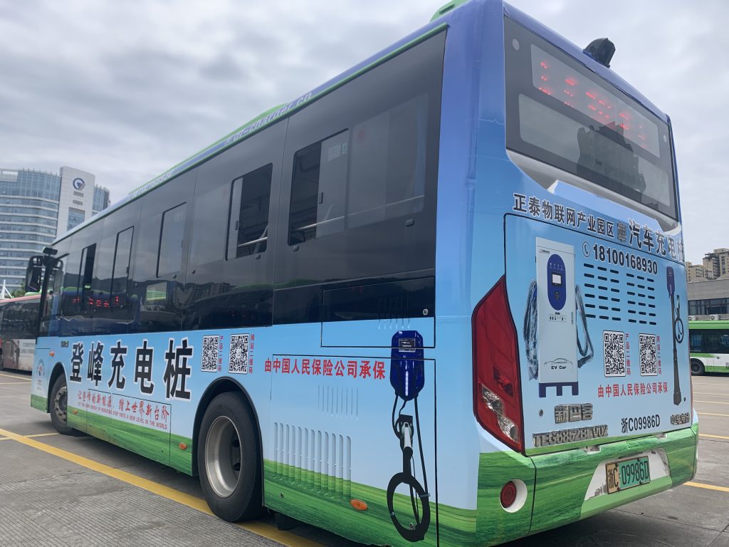 登峰新能源与乐清公交携手,共同推动新能源发展 登峰新能源与乐清公交携手,共同推动新能源发展