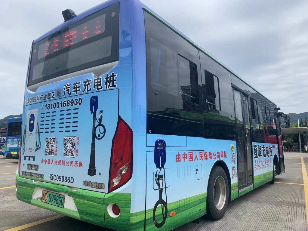登峰新能源与乐清公交携手,共同推动新能源发展 登峰新能源与乐清公交携手,共同推动新能源发展