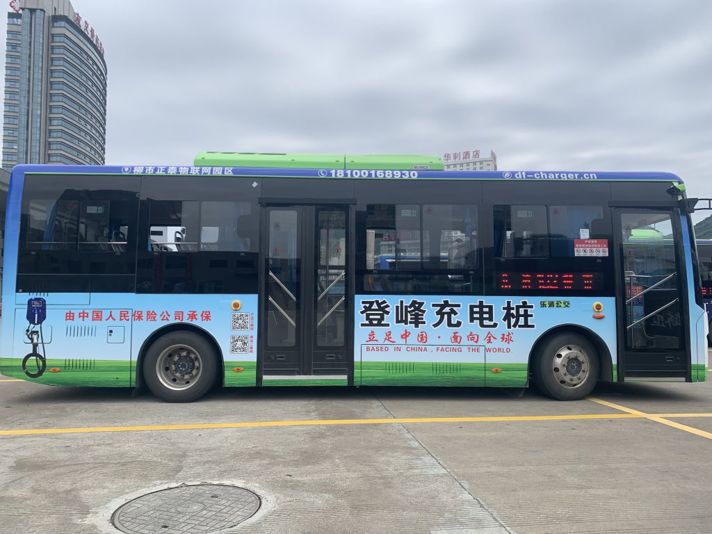 登峰新能源与乐清公交携手,共同推动新能源发展 登峰新能源与乐清公交携手,共同推动新能源发展